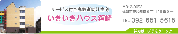 相談予約時間