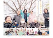 いきいきプレスvol37のサムネイル