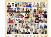 いきいきvol.40新年号aのサムネイル