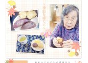 いきいきプレスvol43のサムネイル