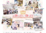 いきいきプレスvol.44のサムネイル