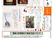 2022.10月号pdh版のサムネイル